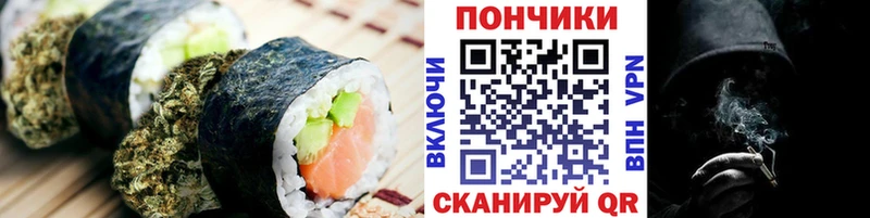 гидра рабочий сайт что такое Мезень Cannafood конопля