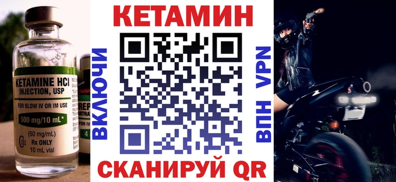 КЕТАМИН ketamine  дарнет шоп  Мезень 