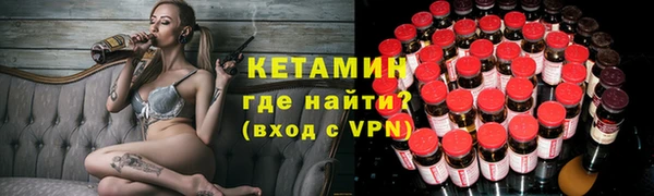 первитин Баксан