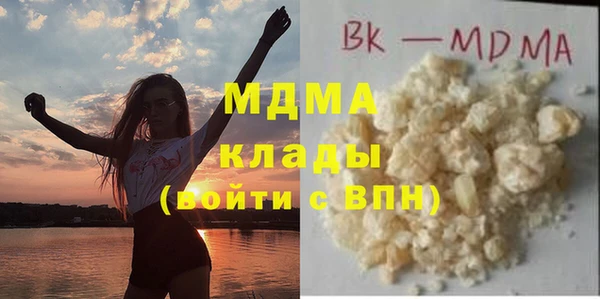 молекула духа Балахна