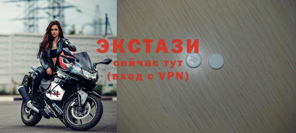 мдма Саяногорск