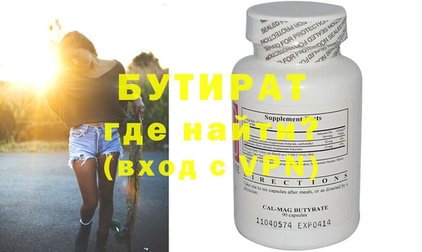 дмт Балабаново