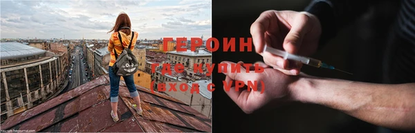 первитин Баксан