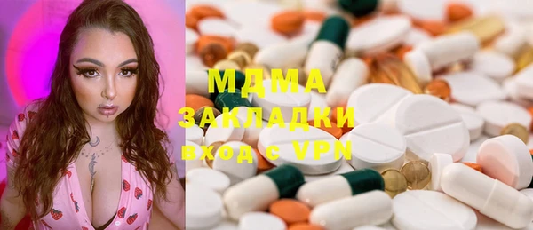 молекула духа Балахна
