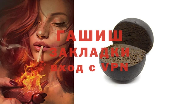 дмт Балабаново
