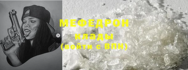 дмт Балабаново