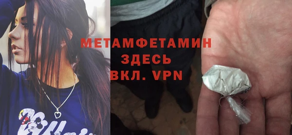молекула духа Балахна