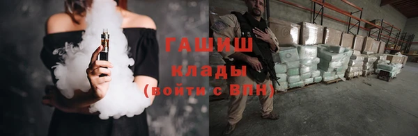 молекула духа Балахна