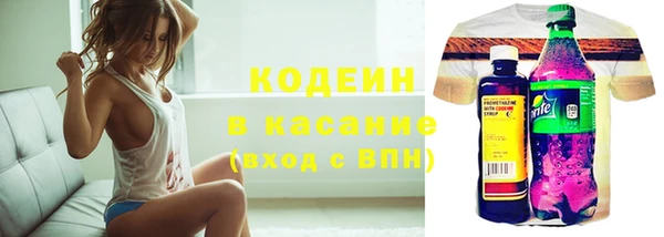 первитин Баксан