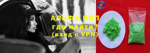 первитин Баксан