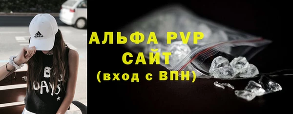 первитин Баксан