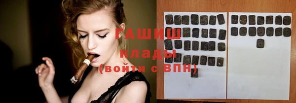 молекула духа Балахна
