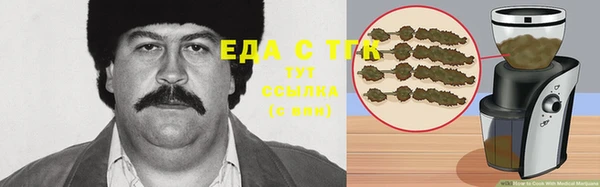 дмт Балабаново