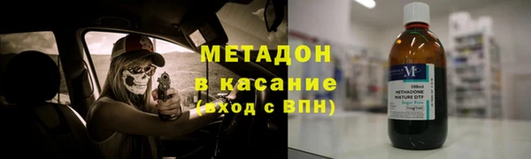 молекула духа Балахна