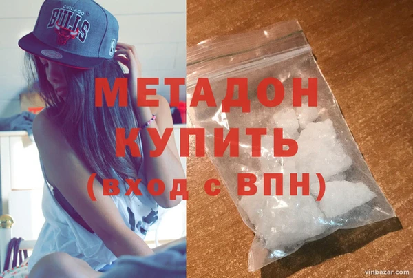 молекула духа Балахна