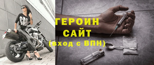 первитин Баксан