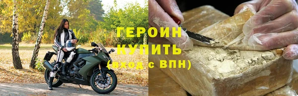 первитин Баксан