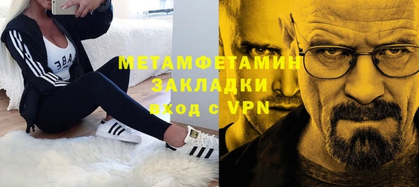 первитин Баксан