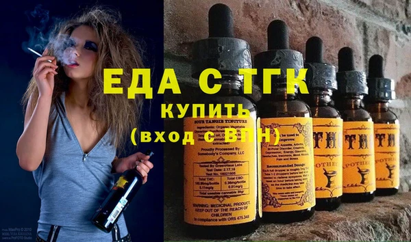 дмт Балабаново