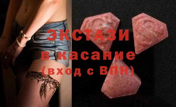 молекула духа Балахна