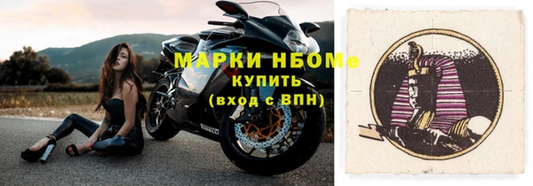 молекула духа Балахна