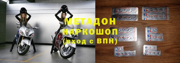 молекула духа Балахна