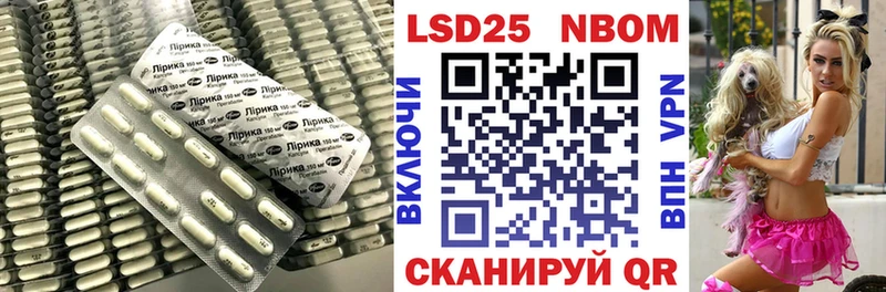 LSD-25 экстази ecstasy  Мезень 