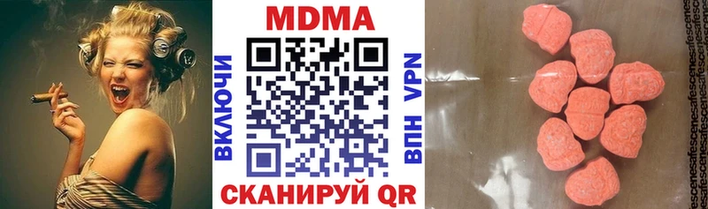МДМА crystal  Мезень 