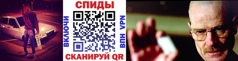 МЕТАМФЕТАМИН Methamphetamine гидра вход Мезень