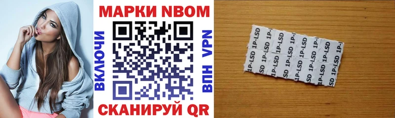 где найти наркотики  OMG рабочий сайт  Марки 25I-NBOMe 1500мкг  Мезень 